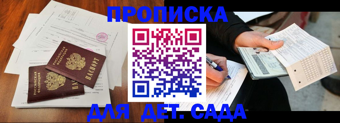 временная регистрация в квартире в Первоуральске