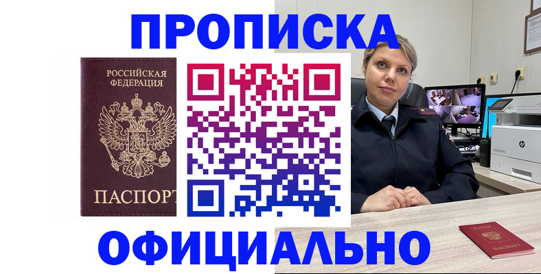 регистрация для школы в Первоуральске