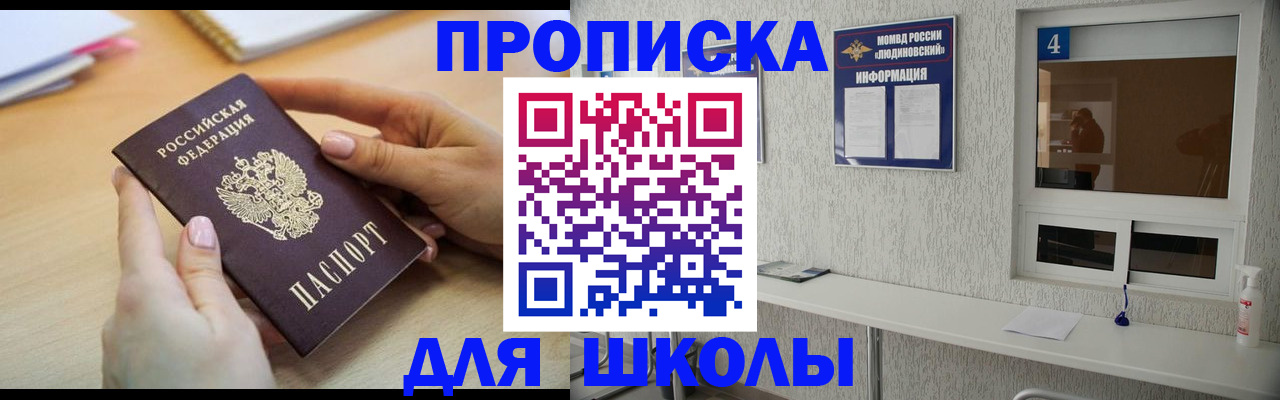 временная регистрация гарантия в Первоуральске