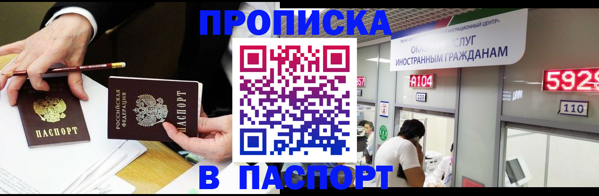 пропишу в квартире в Первоуральске